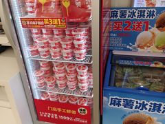 -味多美蛋糕(航天桥店)