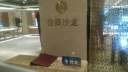 android_upload_pic-北京七彩云南翡翠珠宝旗舰店(月坛店)