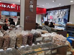 零售区-上海市长春食品商店(淮海中路店)