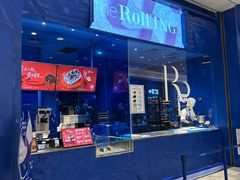 -the Roll'ING手作瑞士卷专门店(卓悦中心店)
