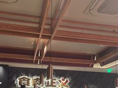 -谷牛日式烤肉(宝山U天地店)