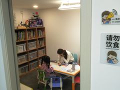 -稚未学·狼人杀·SWITCH包厢·桌游