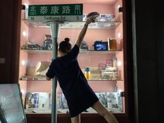 -288 Livehouse 酒吧(思南公馆店)