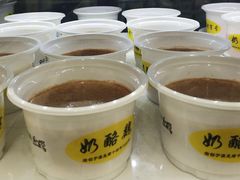 -奶酪魏(牛街总店)