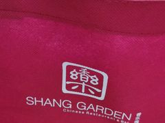 -香乐园·淮扬菜中餐厅·Shang Garden(福田香格里拉店)