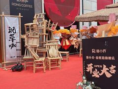 -蓉小乔·RONG COFFEE(春熙路店)