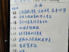账单-生机蔬食·24节气料理餐厅(番禺广场店)