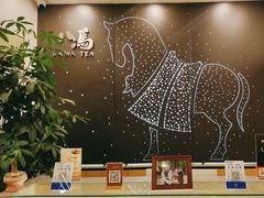 -八马茶业(星海胜利路旗舰店)