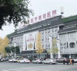 -美莱医学美容医院