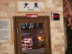 -汤乐汇•足道•SPA生活馆