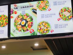 -SHUBO蔬小盒(三里屯店)