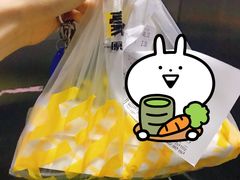 -豪客来牛排(福新店)