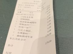 -国际饭店·西餐厅(西大直街店)