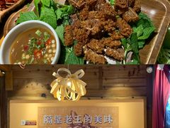 -隔壁老王·家常云南菜(花巷店)