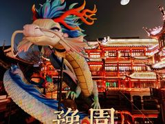 -豫园