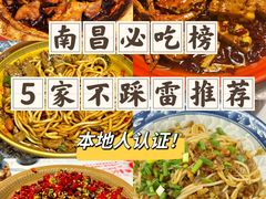 -小柴米·传统江西菜(万寿宫店)