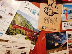 -五右卫门(张自忠路店)