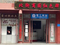 -襄阳古城