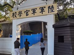 -黄埔军校旧址纪念馆