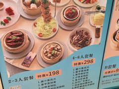 -晋江荣誉国际酒店·港誉茶餐厅