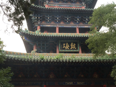 鼓楼-少林寺景区