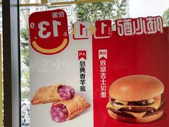 -麦当劳(北苑秋实路店)