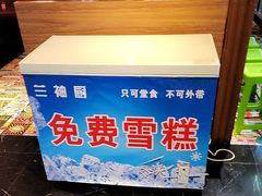 -兰袖厨现炒黄牛肉(天润店)