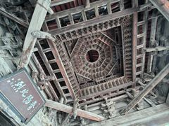 -窦大夫祠