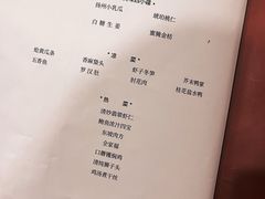 -玉华台饭庄(裕中西里小区店)