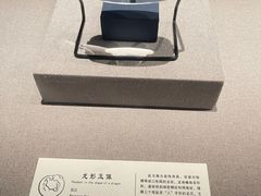 -仪征博物馆