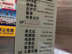 -极乐汇汗蒸会馆(杭州店)