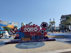 -海合安青岛极地海洋公园