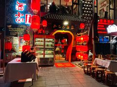 -孔乙己酒家(虹桥路店)