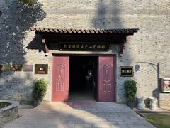 -景德镇民窑博物馆
