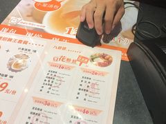 菜单-八婆婆烧仙草(曾厝垵店)