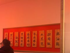-FUYU台湾美食坊