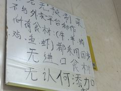 -逢春菜馆天津菜(胜利路店)