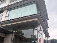 -生态苑农庄(十里画廊遇龙河店)