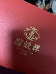 -瑞蚨祥(大栅栏店)