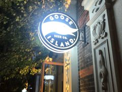 门面-Goose Island Brewhouse鹅岛精酿啤酒餐厅