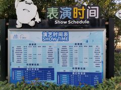 -海合安武汉极地海洋公园