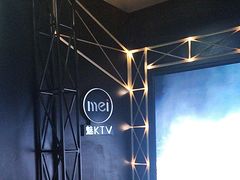-魅KTV·AI辅唱(簋街店)