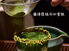-luutosa  cafe & tea 鹿兔山