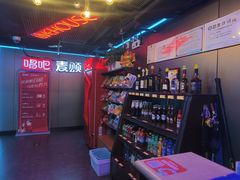-唱吧麦颂KTV(西单华威潮铺街店)