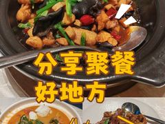 -珍宝海鲜JUMBO Seafood(尚嘉店)