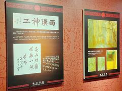 -徐州龟山景区