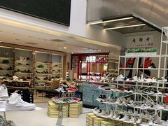 -云柏鞋业(十里堡店)