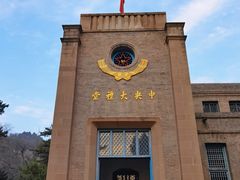 -延安杨家岭革命旧址