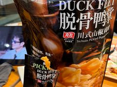 -茶百道(吉嘉港店)