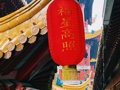 -钦赐仰殿道观